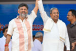 ಸಾಧನೆಯ ಸಮಾವೇಶ……