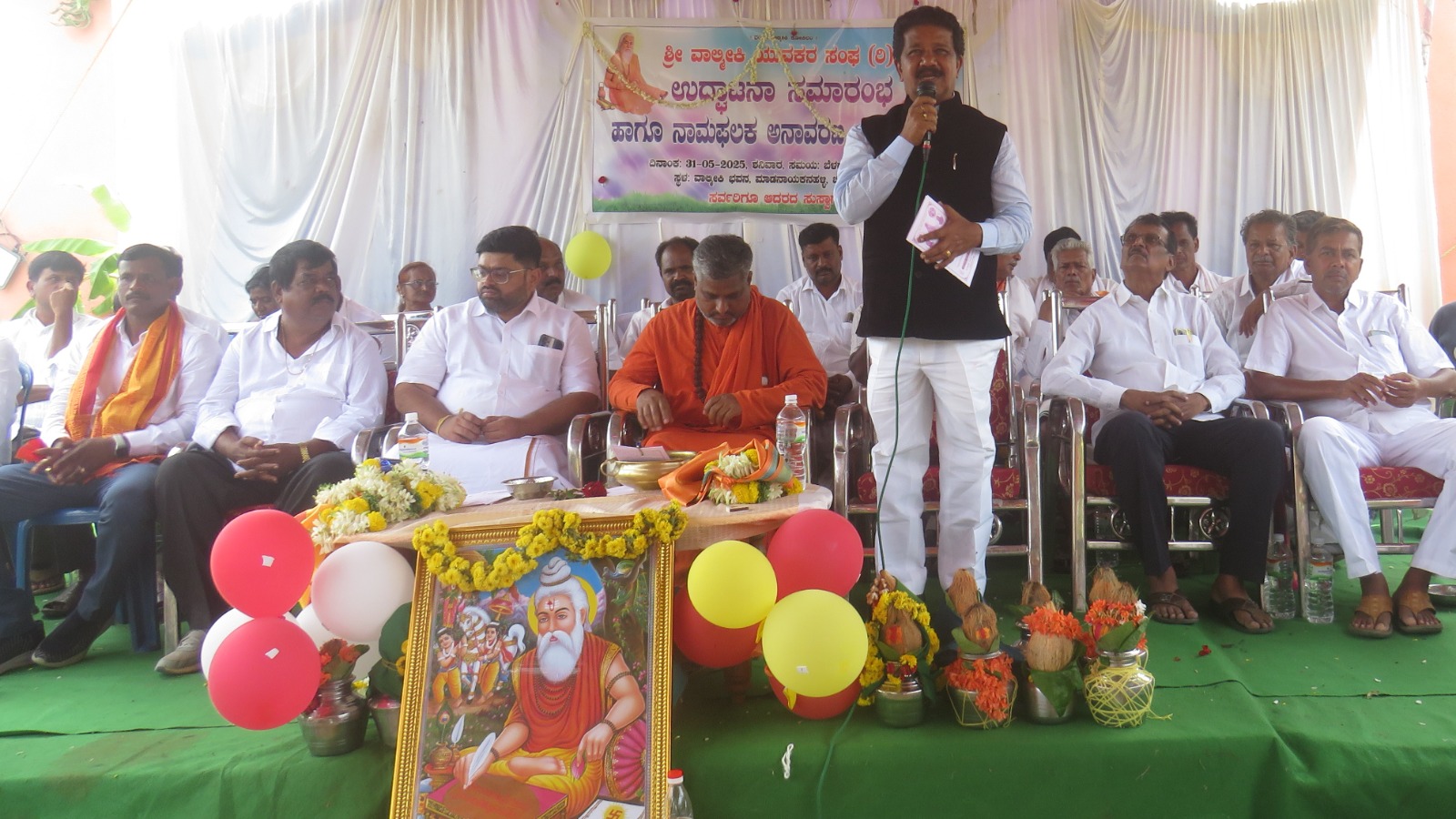ಸರ್ಕಾರಗಳ ವಿರುದ್ಧ ಗುಡುಗಿದ ಸ್ವಾಮೀಜಿ, ಸಮುದಾಯದ ಹಿತಾಸಕ್ತಿಗೆ ಧಕ್ಕೆ ಬಂದರೆ ಸುಮ್ಮನಿರಲ್ಲ