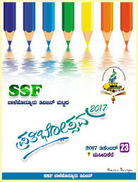 ಜೂನ್ 02ರ ಪ್ರತಿಭೋತ್ಸವದಲ್ಲಿ ಉನ್ನತ ಶ್ರೇಣಿ ಪಡೆದ ಸಿಂಧು ಹಾಗೂ ದೀಪಾಗೆ ಸನ್ಮಾನ