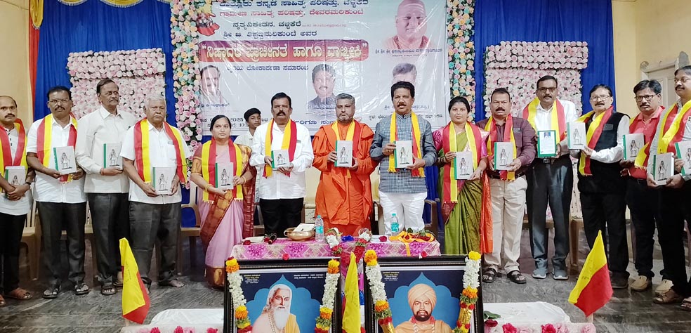 ವೇದ ಉಪನಿಷತ್ ಕಾಲಕ್ಕೂ ಪೂರ್ವದಲ್ಲೇ ಬುಡಕಟ್ಟು ಸಮುದಾಯಗಳು ಜೀವಂತ: ಸ್ವಾಮೀಜಿ