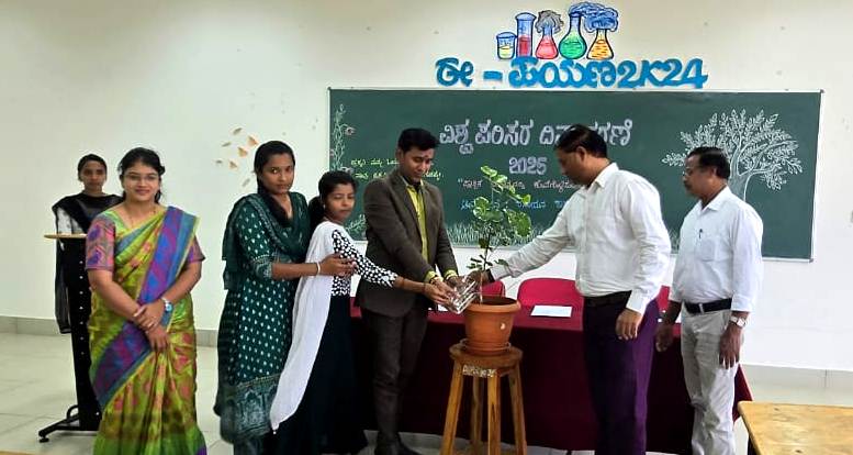 ಜ್ಞಾನ ಗಂಗೋತ್ರಿಯಲ್ಲಿ ಪರಿಸರ ದಿನ ಆಚರಣೆ