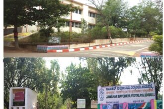 ಉಡುವಳ್ಳಿ ನವೋದಯ ವಿದ್ಯಾಲಯ: 6ನೇ ತರಗತಿ ಪ್ರವೇಶಕ್ಕೆ ಅರ್ಜಿ ಆಹ್ವಾನ