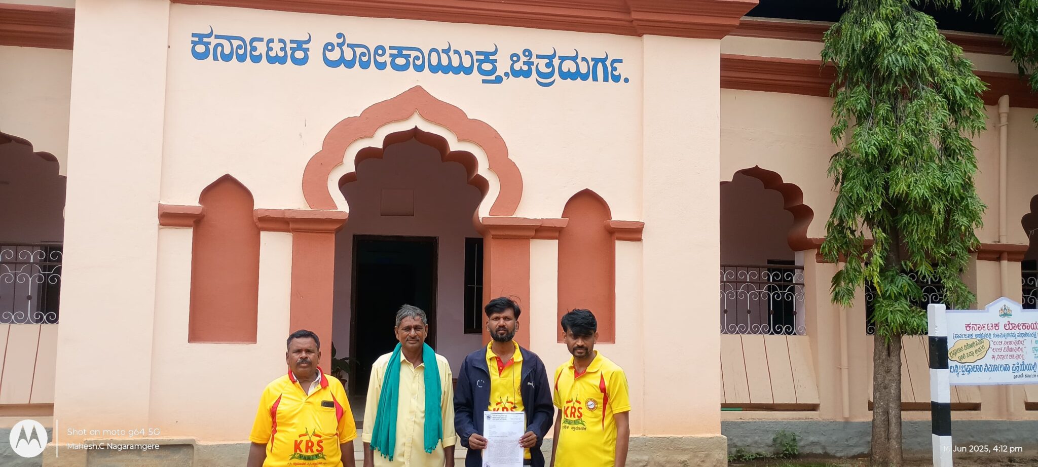 ಲೋಕಾಯುಕ್ತ ಕಚೇರಿಯಲ್ಲಿರುವ ಸುಲಿಗೆಕೋರರ ಹೊರ ಹಾಕಲು ಮನವಿ