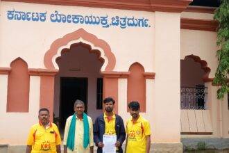 ಲೋಕಾಯುಕ್ತ ಕಚೇರಿಯಲ್ಲಿರುವ ಸುಲಿಗೆಕೋರರ ಹೊರ ಹಾಕಲು ಮನವಿ