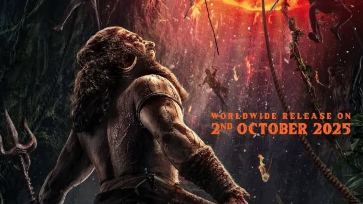 ದೋಣಿ ದುರಂತ, ಕಾಂತಾರ-1 ಚಿತ್ರ ತಂಡಕ್ಕೆ ಆಘಾತ