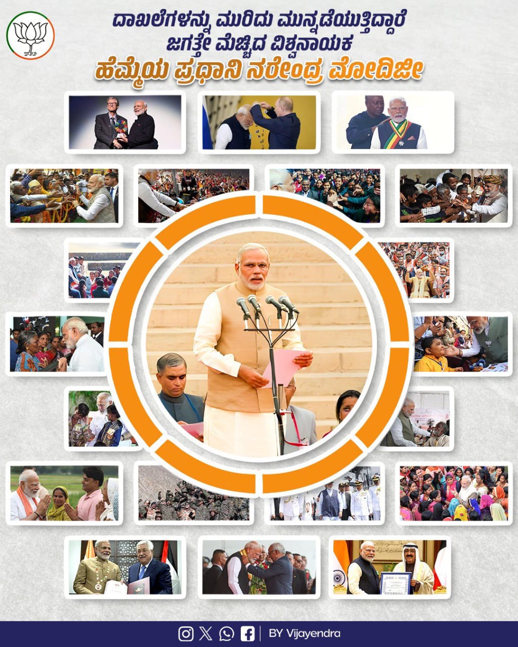 ಇಂದಿರಾ ಗಾಂಧಿ ಆಡಳಿತಾವಧಿ ದಾಖಲೆ ಮುರಿದ ಪ್ರಧಾನಿ ಮೋದಿ