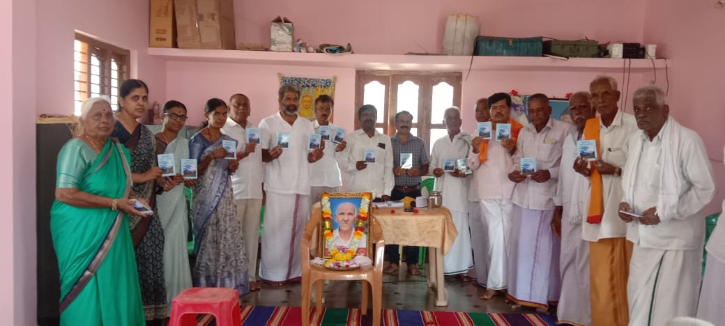 ಗಮನ ಸೆಳೆದ ಮರಣ ನಂತರ ಜೀವಿತ ಎನ್ನುವ ವಿನೂತನ ಕಾರ್ಯಕ್ರಮ