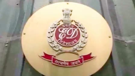 ಬಿಟ್‌ಕಾಯಿನ್ ಹಗರಣ: ಇಡಿಯಿಂದ 3,500 ಪುಟಗಳ ಬೃಹತ್ ಚಾರ್ಜ್‌ಶೀಟ್ ಸಲ್ಲಿಕೆ!