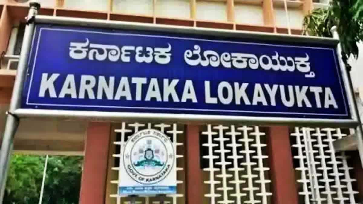 ಆಹಾರ ಇಲಾಖೆ ಎಂಡಿ ಸೇರಿ 3 ಅಧಿಕಾರಿಗಳ ಮೇಲೆ ಲೋಕಾಯುಕ್ತ ದಾಳಿ!