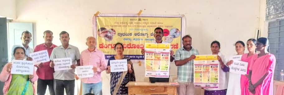 ಮಳೆಗಾಲದಲ್ಲಿ ಸಾಂಕ್ರಾಮಿಕ ರೋಗಗಳ ಬಗ್ಗೆ ಮುನ್ನೆಚ್ಚರಿಕೆ ಅಗತ್ಯ