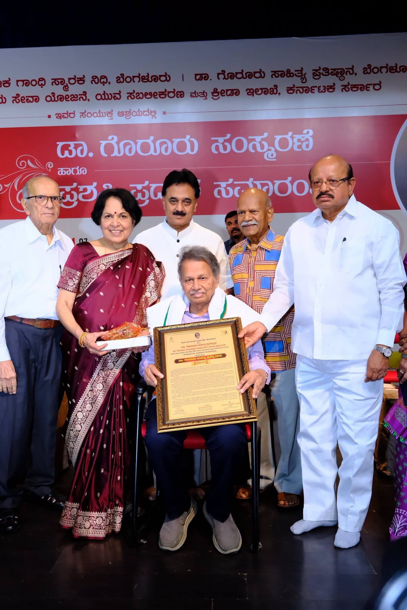 ನಾಡೋಜ ಡಾ. ಬರಗೂರು ರಾಮಚಂದ್ರಪ್ಪ ಅವರಿಗೆ ಪ್ರತಿಷ್ಠಿತ 'ಡಾ. ಗೊರೂರು ಪ್ರಶಸ್ತಿ' ಪ್ರದಾನ