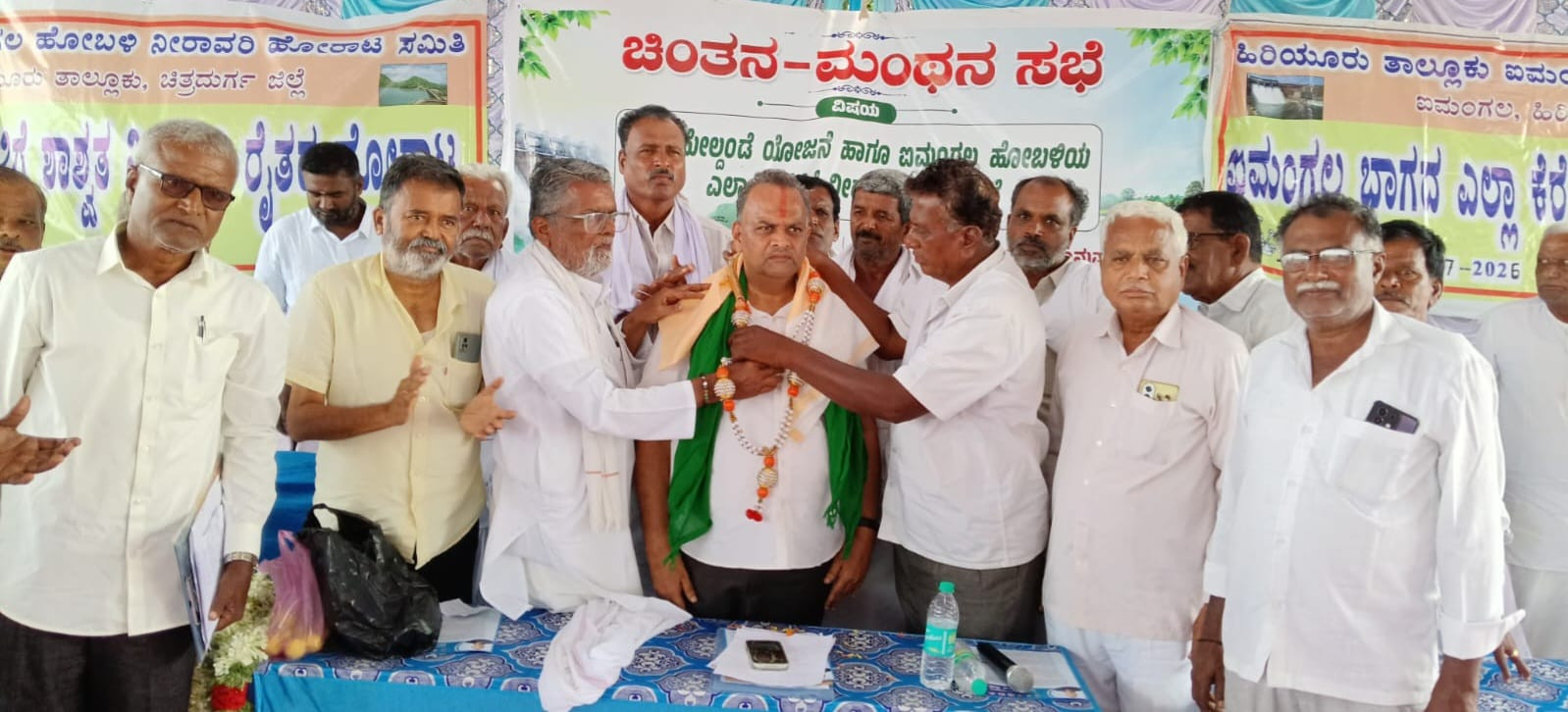 ಅಪ್ಪರ್ ಭದ್ರಾ ನೀರಾವರಿ ಹೋರಾಟ ಸಮಿತಿಯಿಂದ ರೈತರ ಬೃಹತ್ ಜಾಗೃತಿ