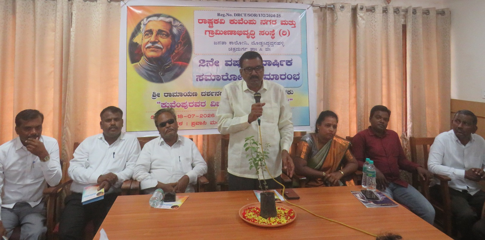 ಧರ್ಮ, ಜಾತಿ, ವರ್ಣಭೇದ ಮೀರಿ ಅನಿಕೇತನವಾದ ಕುವೆಂಪು