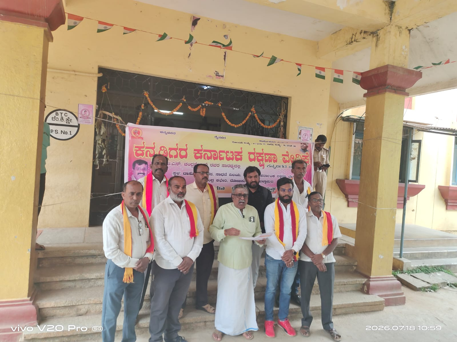 ಕಪ್ಪು ಬಾವುಟ ಪ್ರದರ್ಶನಕ್ಕೆ ಮುಂದಾದ ಕರವೇ-ಬಿ. ಎಸ್ ಚಂದ್ರಶೇಖರ್