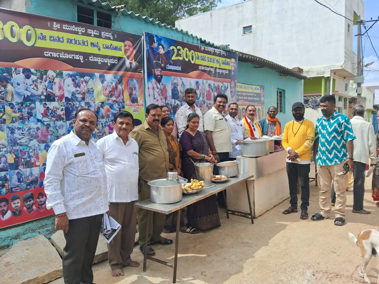 ಚೇರ್ಮನ್ ಎಲ್ಲಪ್ಪನವರ ಜ್ಞಾಪಕಾರ್ಥವಾಗಿ ಅನ್ನದಾನ