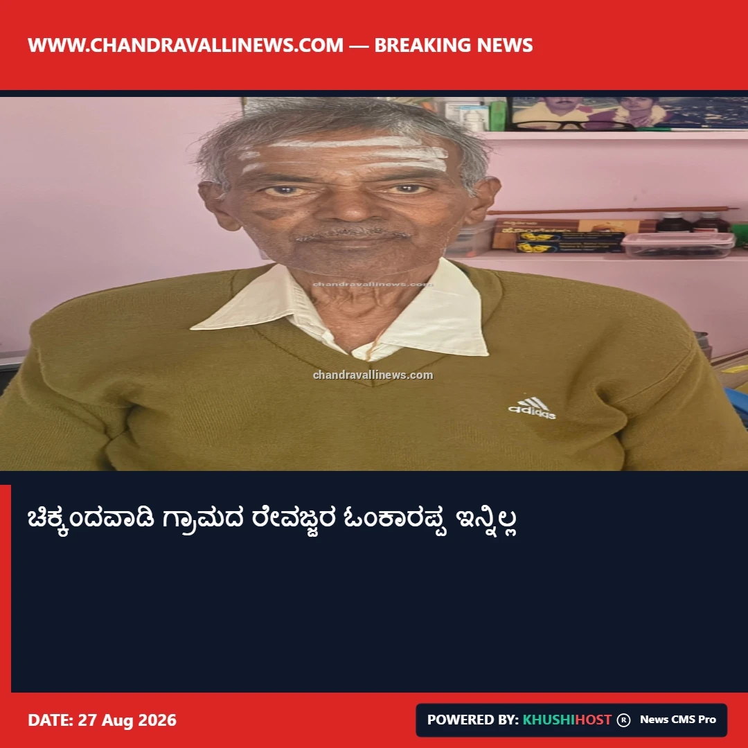 news