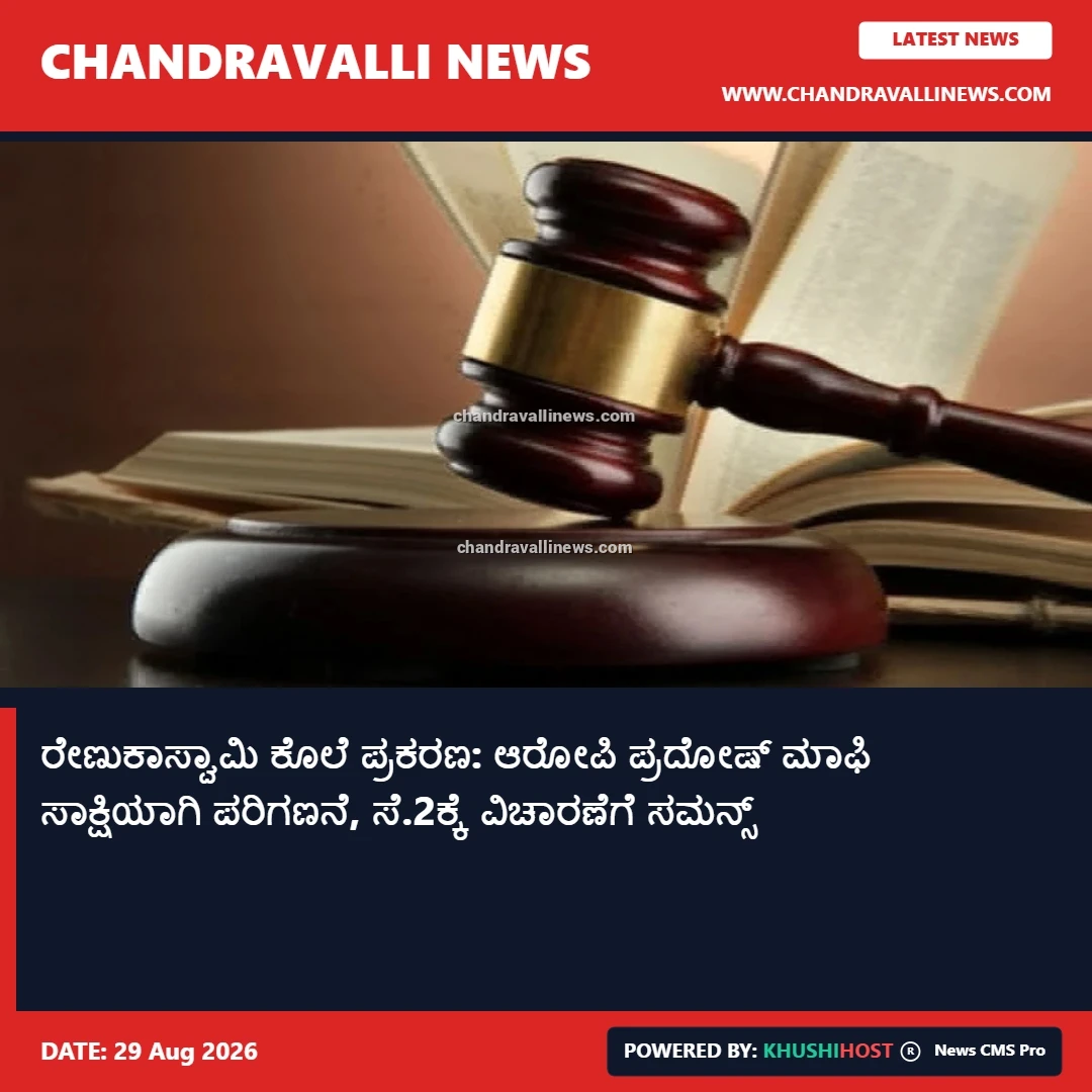 news