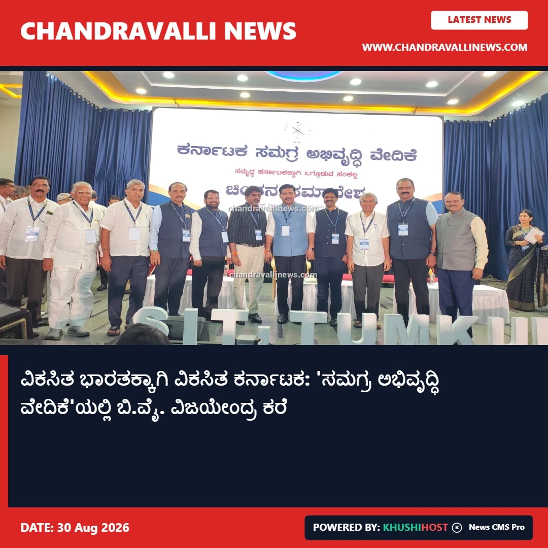news