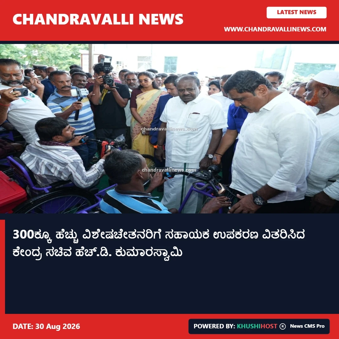 news