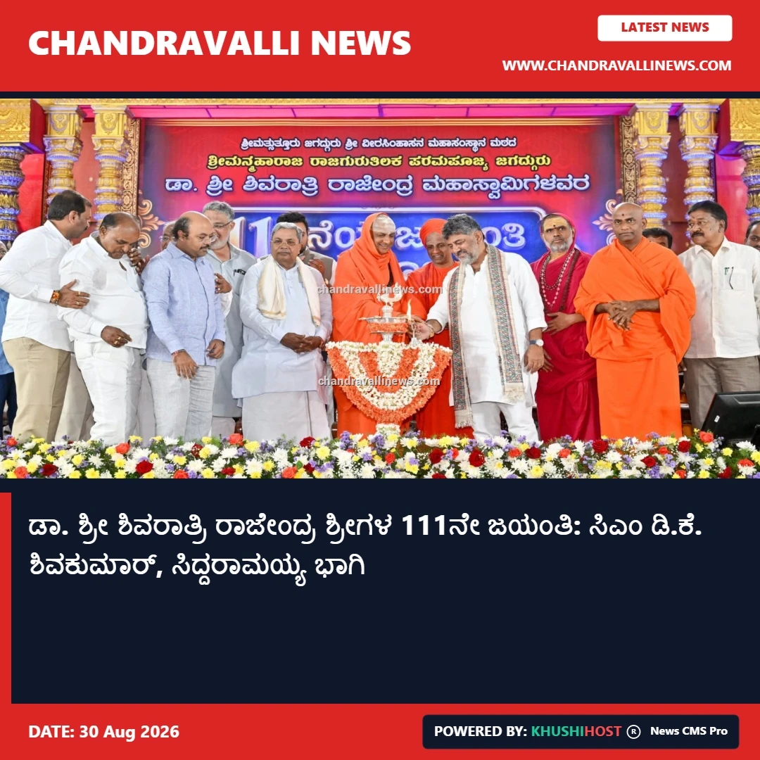 news