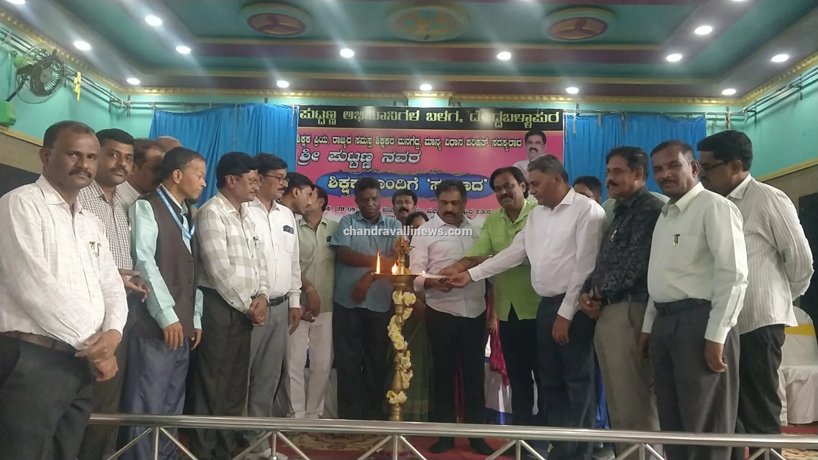 "ಪುಟ್ಟಣ್ಣ ಅಭಿಮಾನಿ ಬಳಗದಿಂದ ಶಿಕ್ಷಕರೊಂದಿಗೆ ಸಂವಾದ ಕಾರ್ಯಕ್ರಮ" 
