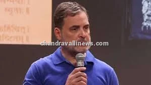 ರಾಹುಲ್ ಗಾಂಧಿ ವಿರುದ್ಧ ಎಫ್‌ಐಆರ್, ಸಿಎಂ ಡಿಕೆಶಿ ತೀವ್ರ ಖಂಡನೀಯ
