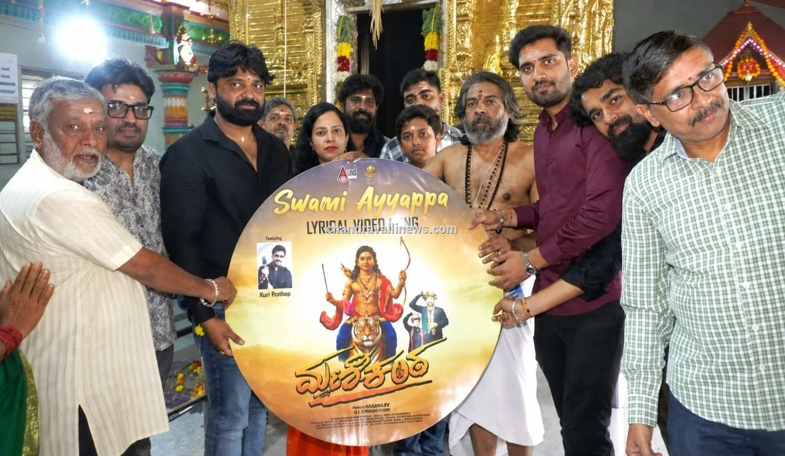 ‘ಮಣಿಕಂಠ’ ಚಿತ್ರದ "ಸ್ವಾಮಿ ಅಯ್ಯಪ್ಪ" ಗೀತೆ ಬಿಡುಗಡೆ: ಯೂಟ್ಯೂಬ್‌ನಲ್ಲಿ ಧೂಳೆಬ್ಬಿಸುತ್ತಿದೆ ಭಕ್ತಿ ಗೀತೆ!