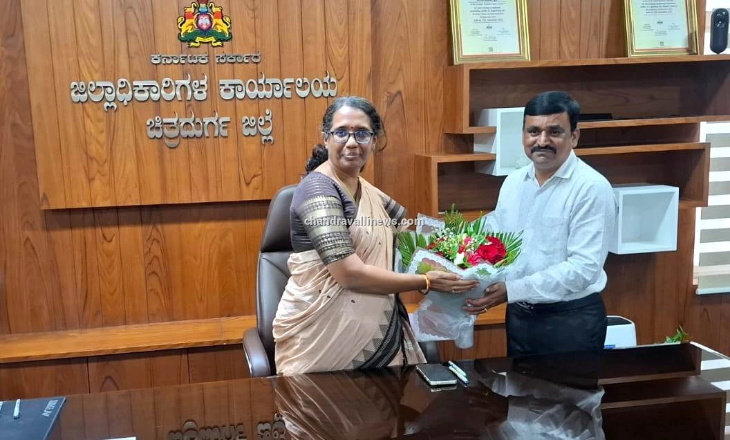 ಚಿತ್ರದುರ್ಗ ಜಿಲ್ಲಾಧಿಕಾರಿಯಾಗಿ ಎಸ್.ರಮ್ಯಾ ಅಧಿಕಾರ ಸ್ವೀಕಾರ