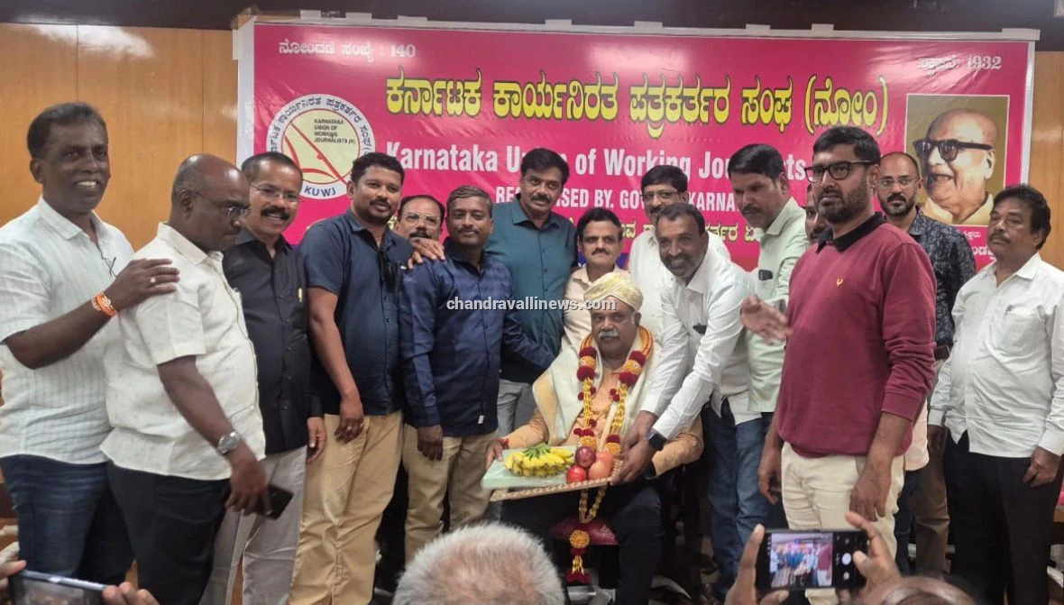 ನಾಟಕ ಅಕಾಡೆಮಿ ಪ್ರಶಸ್ತಿ ಪುರಸ್ಕೃತ ಶಿವಾನಂದ ತಗಡೂರಿಗೆ ಕೆಯುಡಬ್ಲ್ಯೂಜೆ  ಅಭಿನಂದನೆ