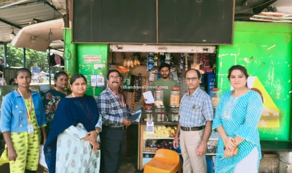 ಭಾಶೆಟ್ಟಿ ಹಳ್ಳಿಯಲ್ಲಿ ಕ್ಷಯ ಮುಕ್ತ ಭಾರತ ಜನ ಜಾಗೃತಿ ಅಭಿಯಾನ
