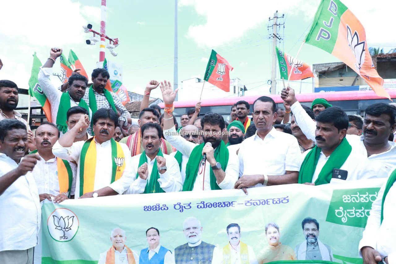 ಸಖರಾಯಪಟ್ಟಣದಲ್ಲಿ ಬಿಜೆಪಿ ಬೃಹತ್ ಪ್ರತಿಭಟನೆ: ರಾಜ್ಯ ಸರ್ಕಾರದ ವಿರುದ್ಧ ಸಿ.ಟಿ. ರವಿ ಆಕ್ರೋಶ