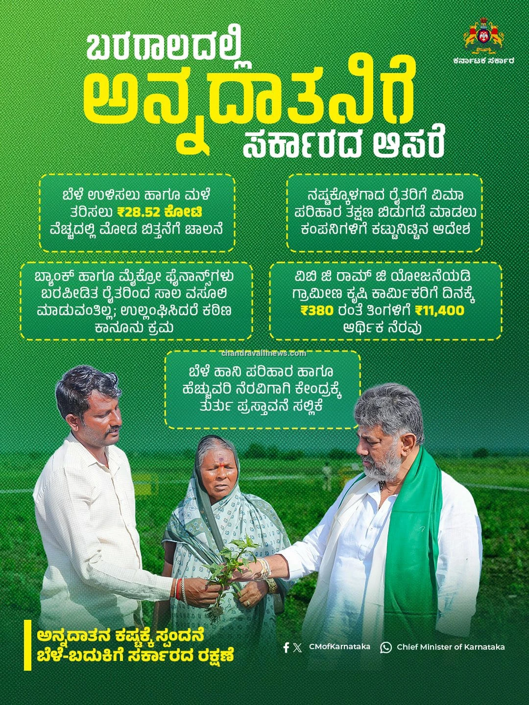 news