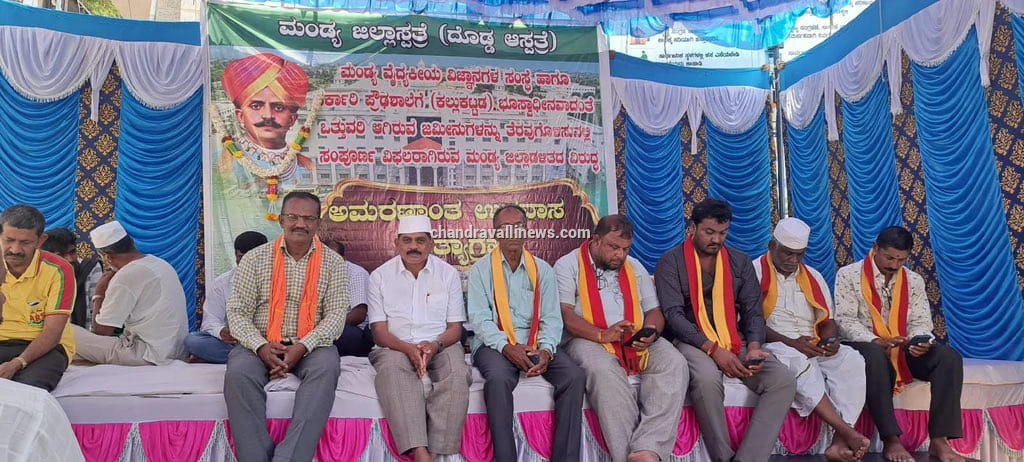 ಮಂಡ್ಯದ ಜನರ ಆರೋಗ್ಯದ ಜೊತೆ ಚೆಲ್ಲಾಟ ಬೇಡ: ₹472 ಕೋಟಿ ಸೂಪರ್ ಸ್ಪೆಶಾಲಿಟಿ ಆಸ್ಪತ್ರೆ ಯೋಜನೆ ವಿಳಂಬಕ್ಕೆ ಸಿ.ಟಿ. ರವಿ ಆಕ್ರೋಶ