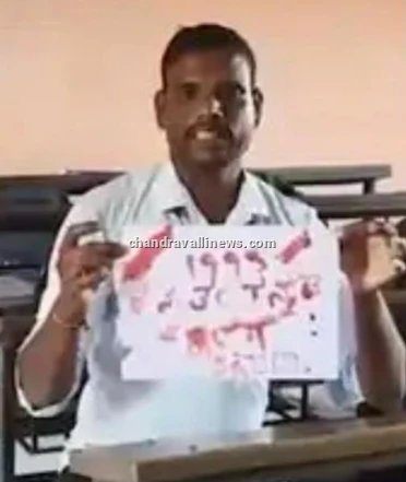 ರಕ್ತದಲ್ಲಿ ಪತ್ರ ಬರೆದ ಶಿಕ್ಷಕ, ಬ್ಯಾಂಕ್ವೆಟ್ ಹಾಲ್‌ನಲ್ಲಿ ಸರ್ಕಾರದ ಸಂಭ್ರಮ: ಬಿ. ವೈ. ವಿಜಯೇಂದ್ರ ಆಕ್ರೋಶ