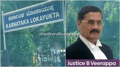 ನಮಗೆ ಹಾಕಿರುವ ಬೇಡಿ ಬಿಚ್ಚಿದರೆ ಕರ್ನಾಟಕವನ್ನೇ ಸ್ವಚ್ಛ ಮಾಡುತ್ತೇವೆ: ನ್ಯಾ. ಬಿ. ವೀರಪ್ಪ