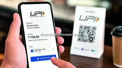 ಇಂಟರ್ನೆಟ್ ಇಲ್ಲದೆಯೂ ಯುಪಿಐ ಪಾವತಿ: ‘ಟ್ಯಾಪ್‌ಆ್ಯಂಡ್‌ಪೇ’ ಹಾಗೂ ‘ಮೈಯುಪಿಐ’ ಹೊಸ ಫೀಚರ್‌ಪರಿಚಯಿಸಿದ ಆರ್‌ಬಿಐ