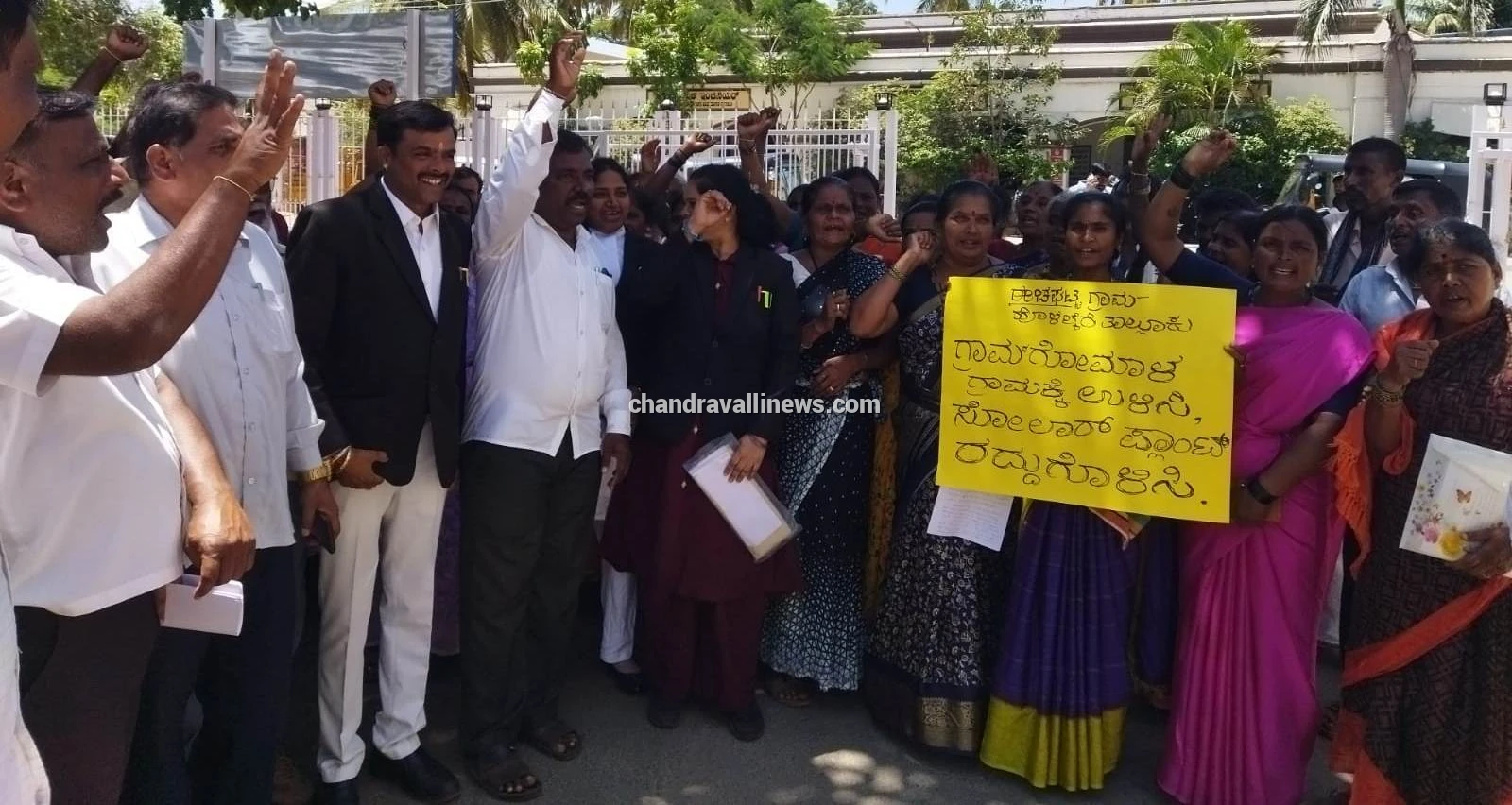 ಗೋಮಾಳದಲ್ಲಿ ಸೋಲಾರ್ ಪ್ಲಾಂಟ್ ಅಳವಡಿಕೆ ವಿರೋಧಿಸಿ ಪ್ರತಿಭಟನೆ  
