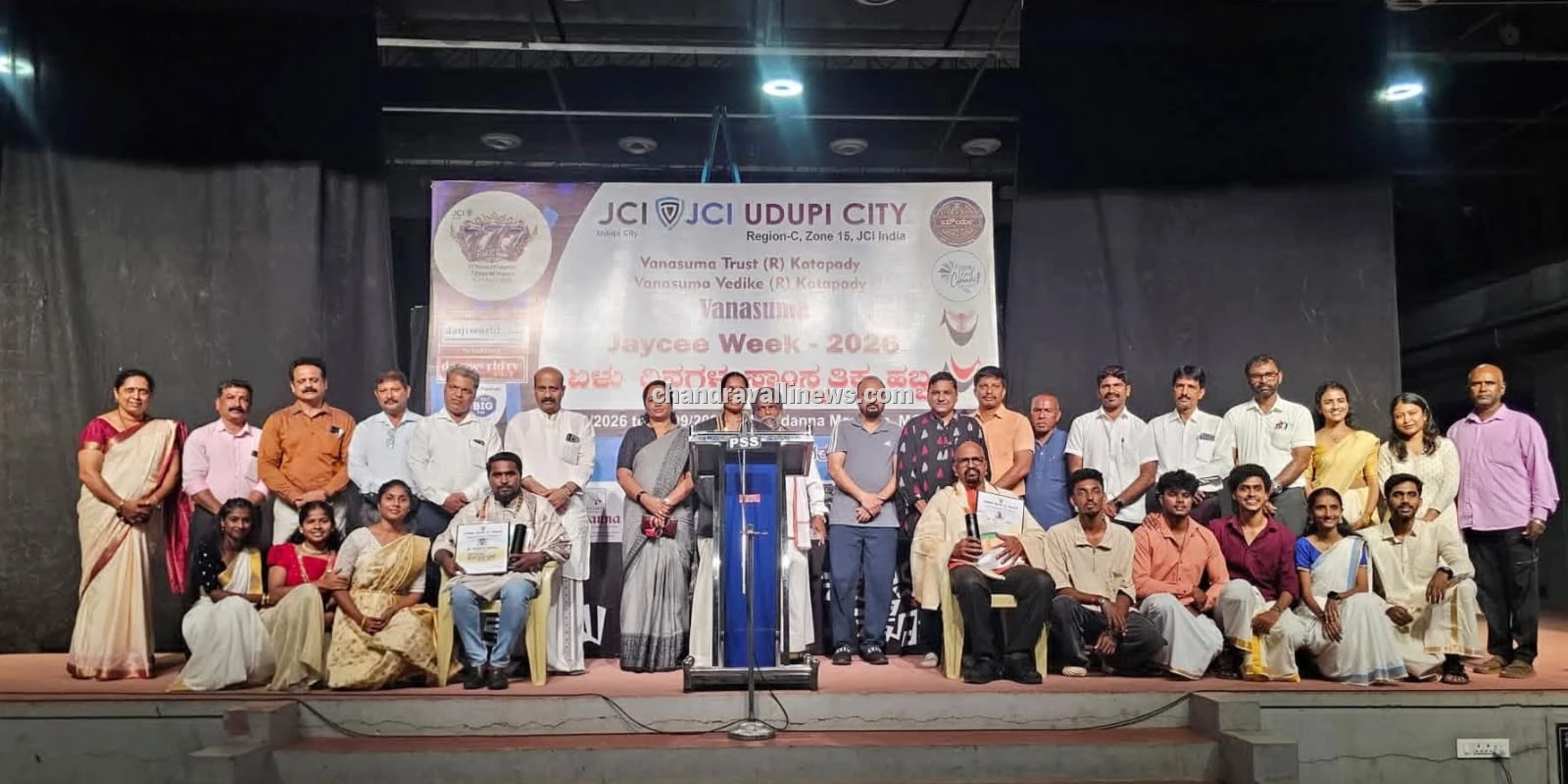 ವನಸುಮ ಜೆಸಿಐ, ಸಿಟಿ ಸಪ್ತಾಹದ ಸಮಾರೋಪ ಸಮಾರಂಭ