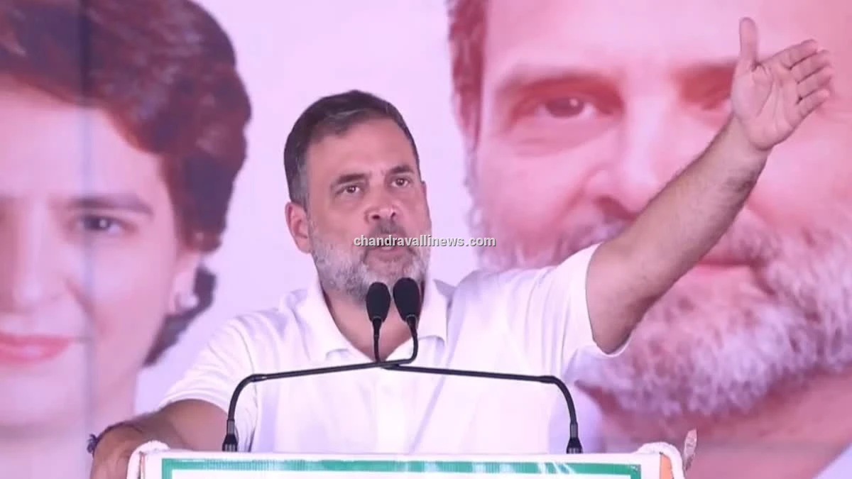ಟಿಎಂಸಿ ಹೆಸರು ಮತ್ತು ಚಿಹ್ನೆ ಮುಟ್ಟುಗೋಲು ವಿವಾದ; ರಾಹುಲ್ ಗಾಂಧಿ ತೀವ್ರ ವಾಗ್ದಾಳಿ!