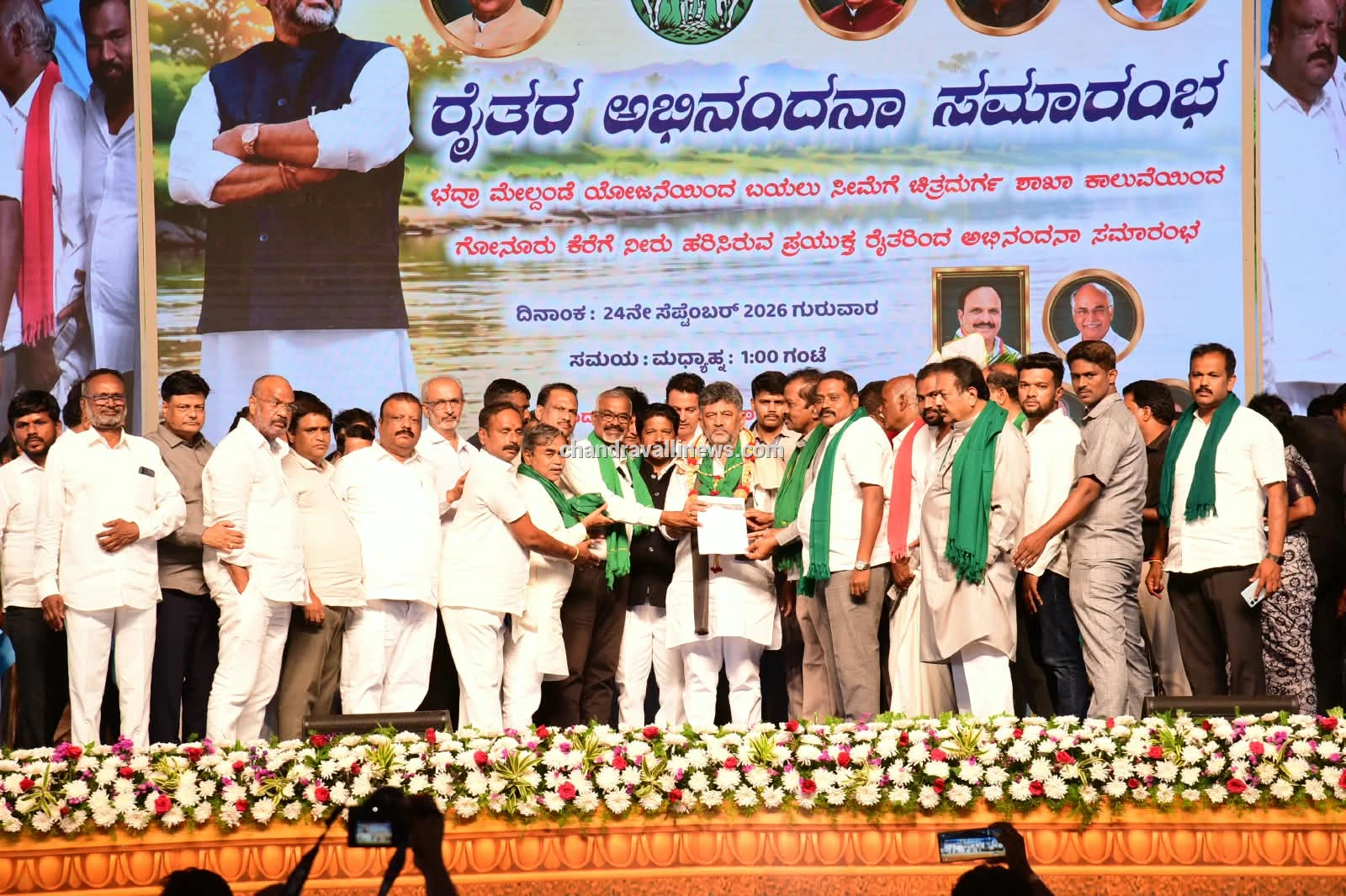 ಭದ್ರಾ ಮೇಲ್ದಂಡೆ ಯೋಜನೆ: ಉಳಿದ ಭಾಗಗಳಿಗೆ ಶೀಘ್ರ ಕಾಮಗಾರಿ ಪೂರ್ಣಗೊಳಿಸಲು ಒತ್ತಾಯಿಸಿ ಡಿ.ಕೆ.ಶಿವಕುಮಾರ್‌ಗೆ ಮನವಿ