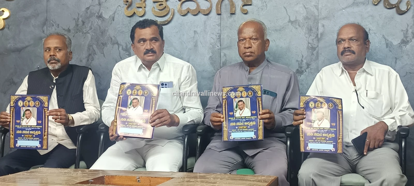 ದಿವಂಗತ ಎಚ್. ಹನುಮಂತಪ್ಪನವರ ಸ್ಮರಣಾರ್ಥ ಸೆ.27ರಂದು 'ನುಡಿ ನಮನ'