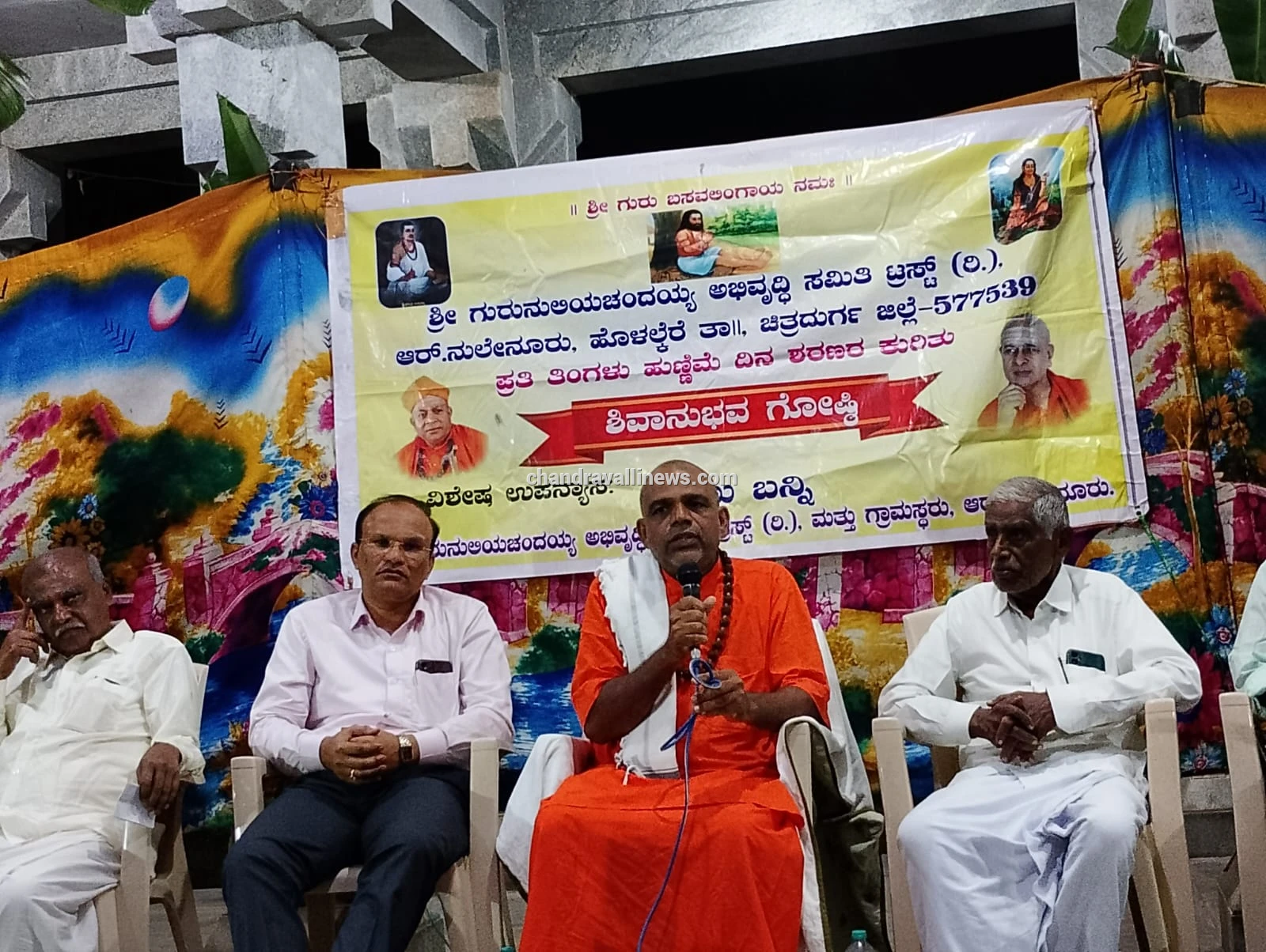 ಲಿಂಗೈಕ್ಯ ಶ್ರೀ ಶಿವಕುಮಾರ ಶಿವಾಚಾರ್ಯ ಮಹಾಸ್ವಾಮಿಗಳು ಜಾತ್ಯತೀತತೆಯ ಜಗದ್ಗುರು—ಡಾ. ಜಿ.ವಿ. ಮಂಜುನಾಥ