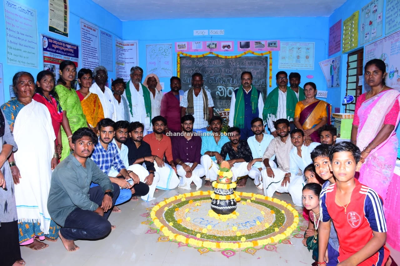 ಗೂಳ್ಯ ಗ್ರಾಮದಲ್ಲಿ ಮೊಳಗಿದ “ಕೃಷಿ ಸಾರಥಿ” - ಯುವ ಕೃಷಿಕರ ನೂತನ ಹೆಜ್ಜೆ