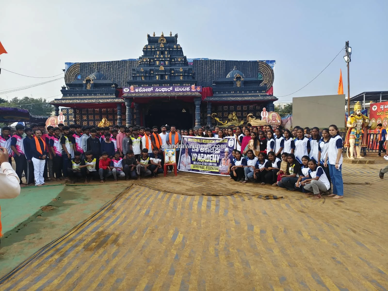 ವೆಸ್ಟರ್ನ್ ಹೀಲ್ಸ್ ಪದವಿ ಪೂರ್ವ ಕಾಲೇಜು ವತಿಯಿಂದ ಗಾಂಧೀಜಿ ಜಯಂತಿ 
