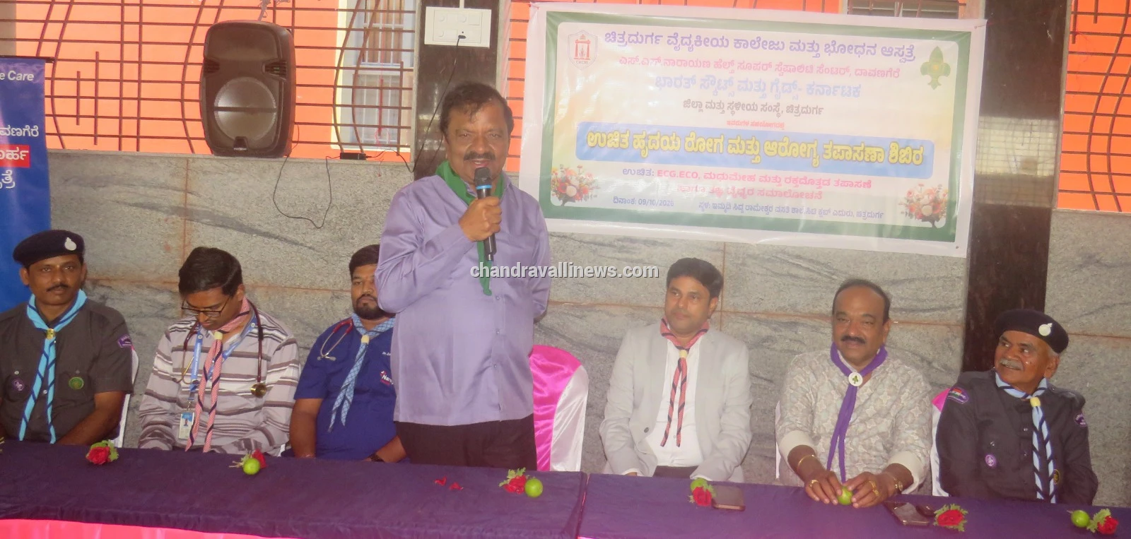 ಹಣ ಗಳಿಸುವುದು ಆಸ್ಪತ್ರೆಯ ಉದ್ದೇಶವಾಗಬಾರದು