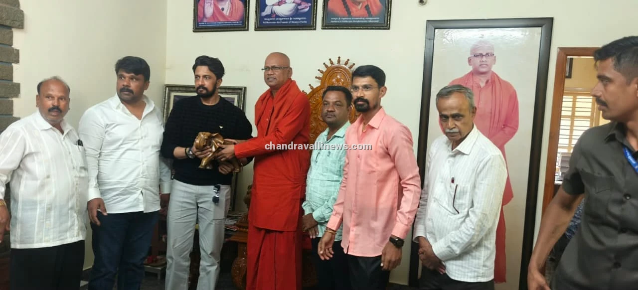 ಮಾದಾರ ಚನ್ನಯ್ಯ ಮಠಕ್ಕೆ ನಟ ಕಿಚ್ಚ ಸುದೀಪ್ ಭೇಟಿ: ಶ್ರೀಗಳ ಆಶೀರ್ವಾದ ಪಡೆದ ಅಭಿನಯ ಚಕ್ರವರ್ತಿ