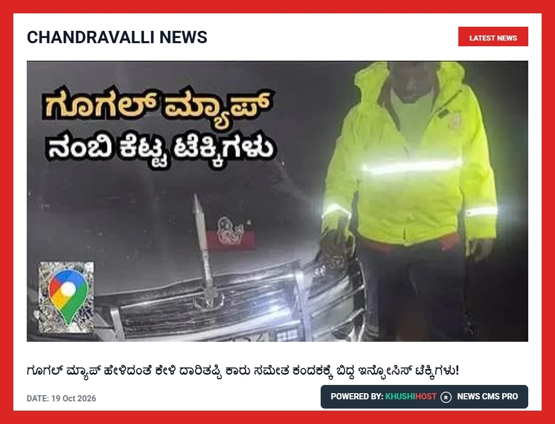 news