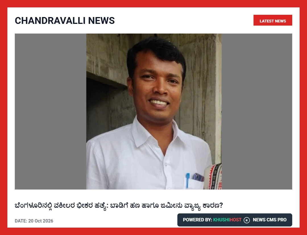 news