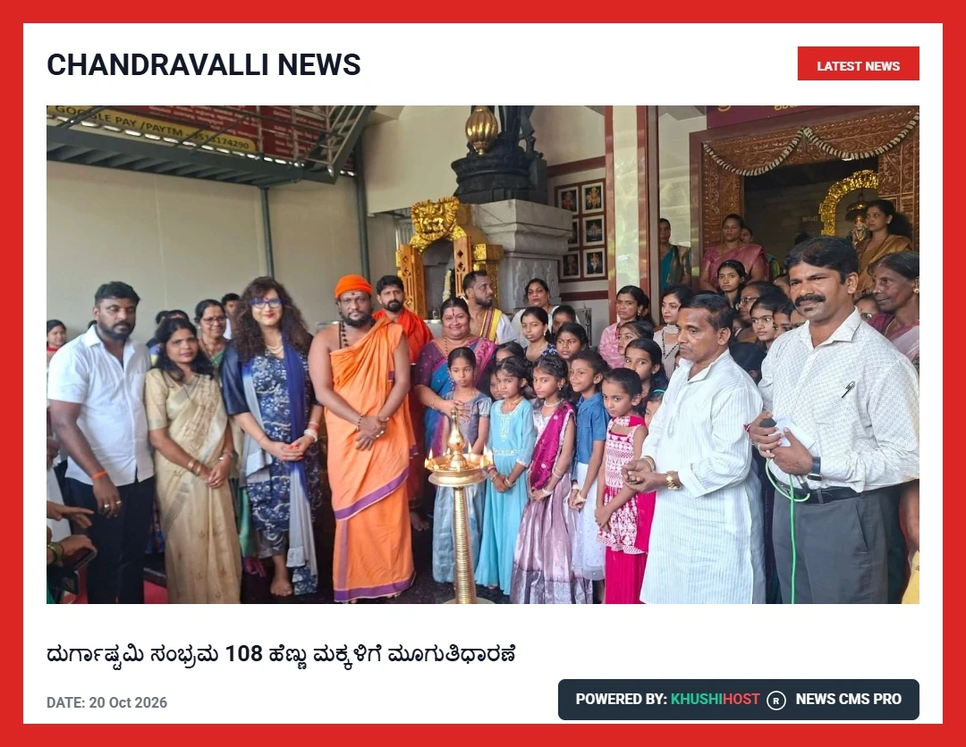 news
