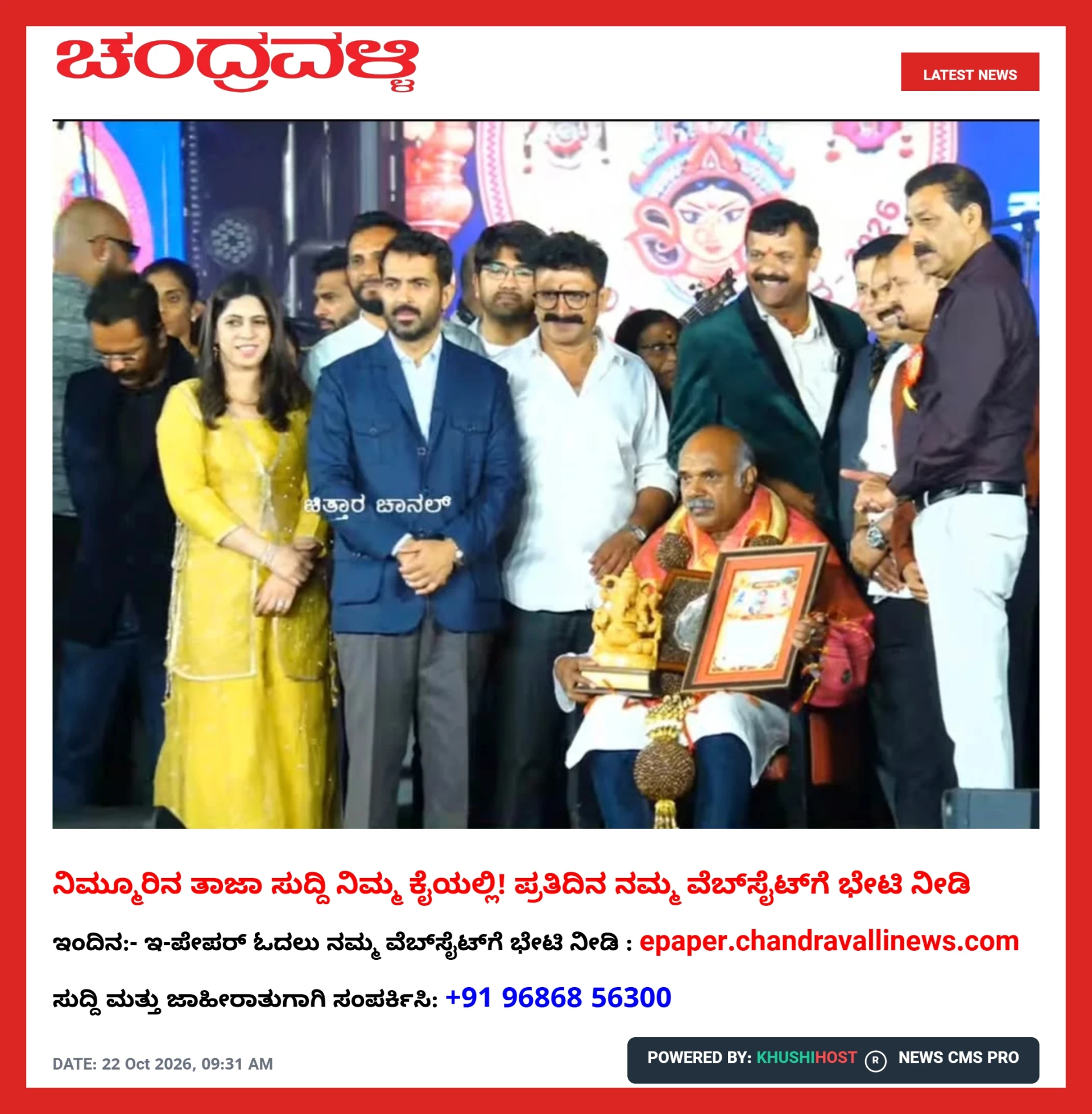 news